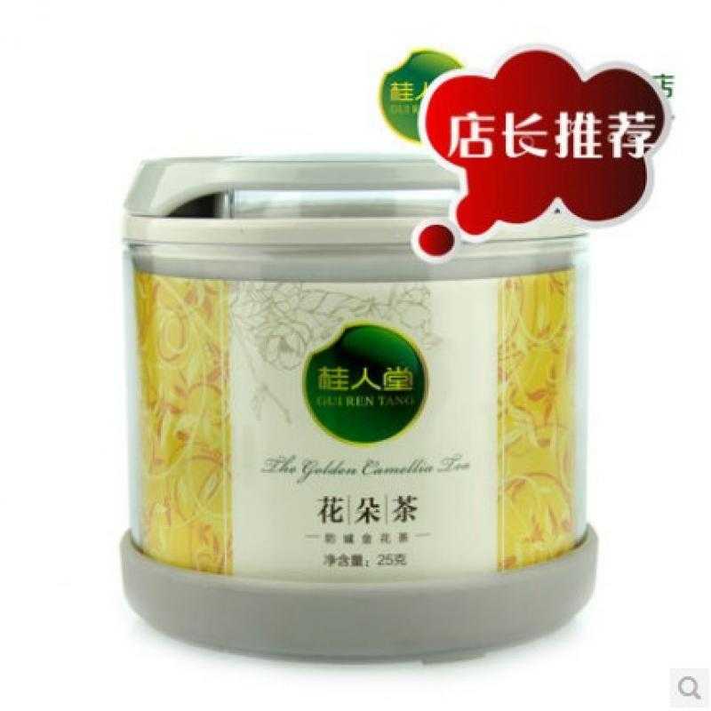 桂人堂金花茶 广西特产 有机种植花朵茶25g 便携装 特价来袭