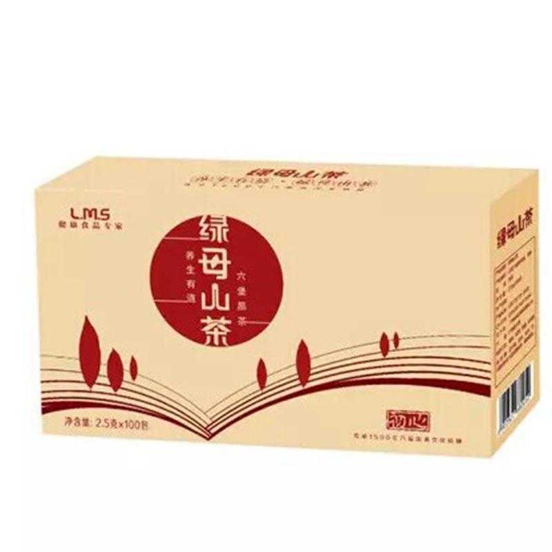 绿母山茶初心2.5g 广西梧州特产六堡茶黑茶老茶叶 送礼佳品