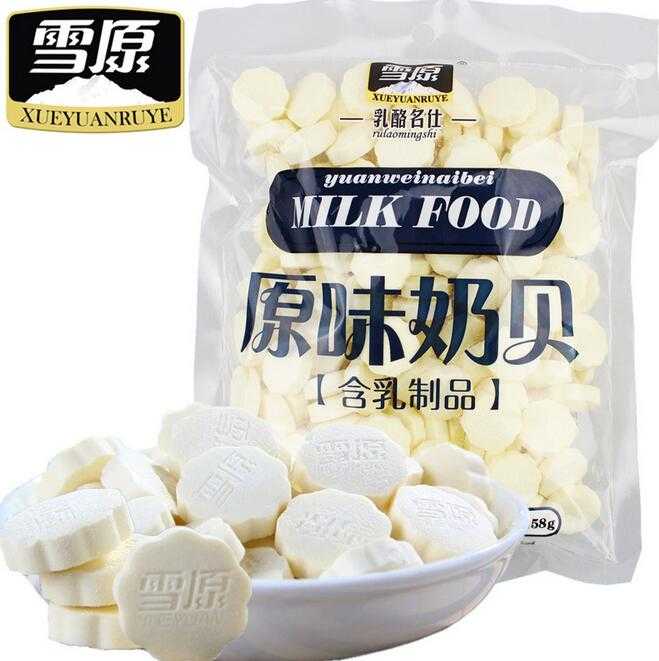 内蒙古特产牛初乳奶贝 乳制品厂家批发儿童休闲零食 458g雪原奶片