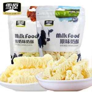 内蒙古特产 奶酥奶酪条食品 乳制品厂家批发 美味酸奶...